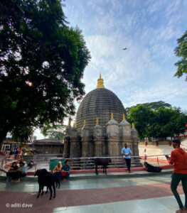 Kamakhya